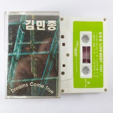 중고카셋트
