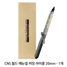 세팅기20