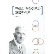 근거이론의구성
