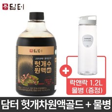 헛개차원액