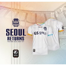 FC서울 2024 축구유니폼 린가드 기성용 일류첸코 김신진 유니폼 홈 K리그 유니폼