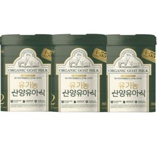 남양 유기농 산양분유 2단계 800g X 3캔, 3개