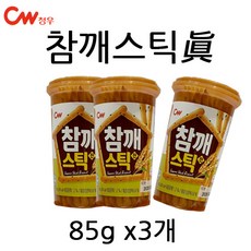깨송이