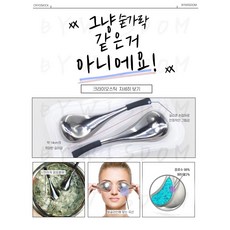 오순환