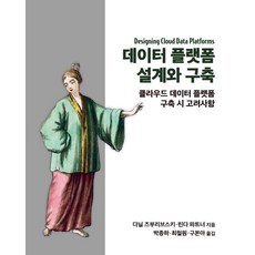 박종복의경영조직론