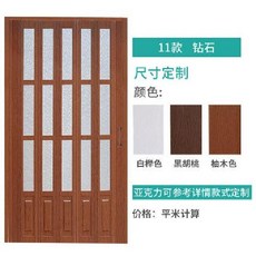 중문셀프시공 미닫이문 현관 슬라이딩 인테리어 DIY 도어, C