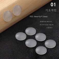 투명실리콘패드