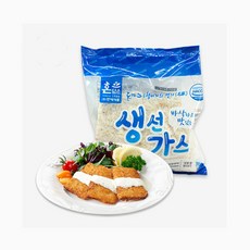가시제로한입동태살