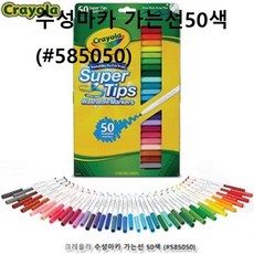 크레욜라수성마카가는