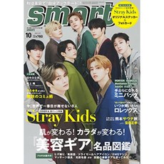 straykids