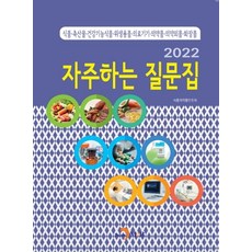 의약품기기분석학