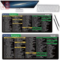 pycharm