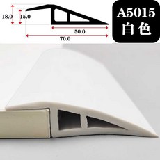 방문턱 경사로 경사판 검정 문턱슬로프 로봇청소기, V.A5015 흰색 15mm, 1개