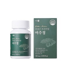 인슐린다이어트