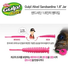 버클리샌드사딘