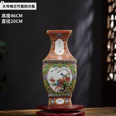 영동상사 거실화병 엔틱 중국식 로비 꽃병 민박 그테이블 퀄리티 자게화병 차이나, C16 -국화 대나무 멜란지 사방병