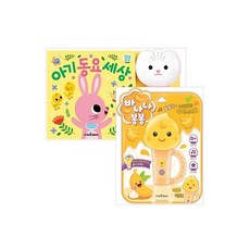 바나나봉봉사운드북