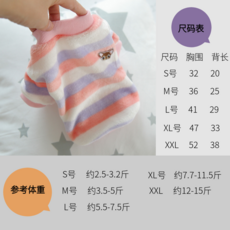 해외 강아지옷 고양이 강아지 보메나리 미니어처 푸들 곰 테디 -30723, 옵션04