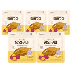 내가그렇게맛있구마