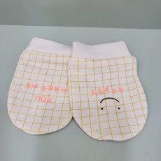 아가방스마일손싸개