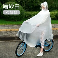 바이오실크코트