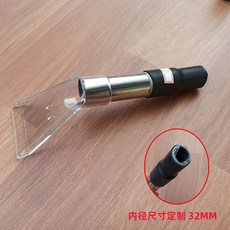 스팀청소기 Attack청소기 BF500차량윗부분 투명 쇼파 패브릭 물흡수 청결 카페트 스팀기, T06-내경 32MM투명긁기+스틸관