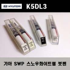 기아 순정품 SWP 스노우화이트펄 붓펜 카페인트 차량용 자동차 도색 투명 스프레이 컴파운드 퍼티 빠데 프라이머 브랜딩클리너 신나 시너 종이사포 무광블랙, 선택:종이사포1200방, 1개 - swp스프레이