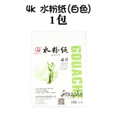 8절스케치북가방키즈