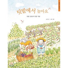 재배소년