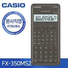 카시오 공학용 계산기 FX-350MS-2, 1개