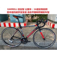 GIANT 자이안트 로드 자전거 18 관부가세포함 X Defy, 16단 히마노 변형 복합형