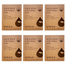 담백하루오메가3