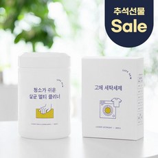 라이프썸멀티클리너