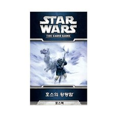 지옥의메커니컬기타트레이닝입대편