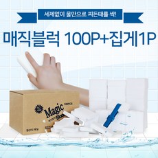 라이펀 독일 매직블럭 100매+집게1P(15X50X90mm), 1개