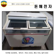 롯데기공스마트냉장고
