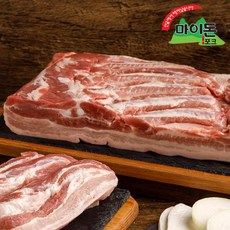 무진장축협 [무진장축협] 마이돈포크 국내산 삼겹살 1kg (수육용), 1