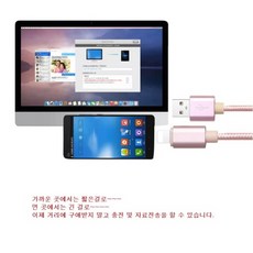아토 케이스 USB 고속 충전 케이블, 1개, C타입  블랙 2M