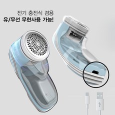 퀸나보풀제거기