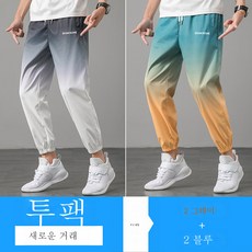 그라데이션장화