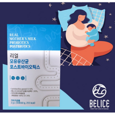 초등학생유산균