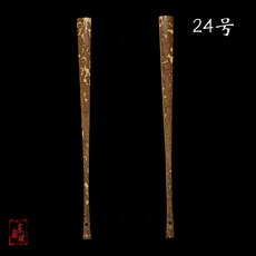 원형접이식부채