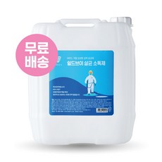 정품 쉴드브이 살균소독제 20L(대용량 방역 말통), 단품