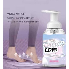glowjin 요가매트클리너 다용도 다목적 2개 소독 워시, 1개, 300ml