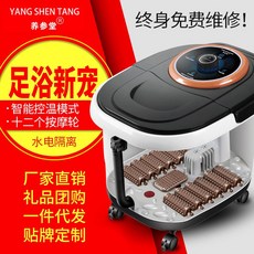 양성완
