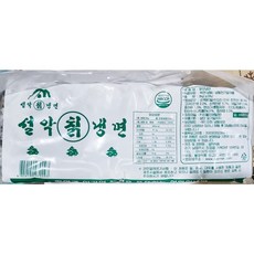 설악칡냉면