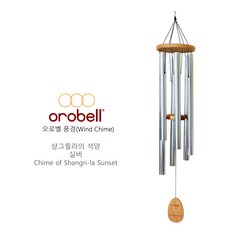 풍경오로벨