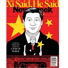 newsweek(usa)