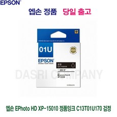 xp-15010
