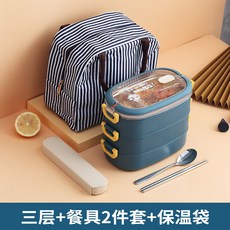 스테인리스 스틸 물을주입 레이어드 null 직장인 부 칸 런치박스 있음 밥 자기식기 지방감소 도시락통 찬합통, 삼층 스텐찬통 블루 _자기식기 투수영